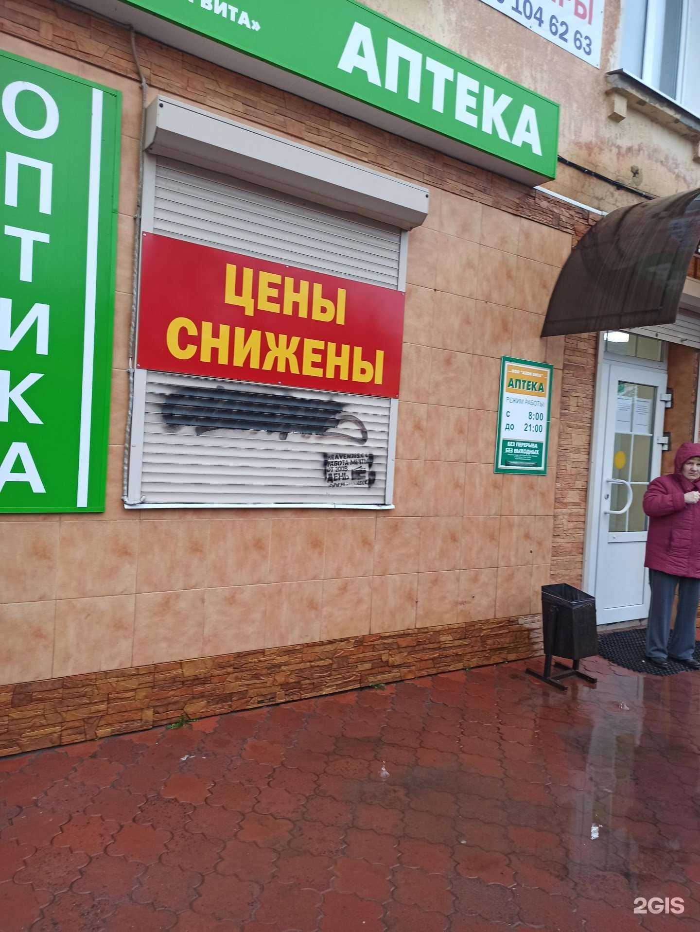 Отзывы на компанию Суши Хит в г. Унеча c фото