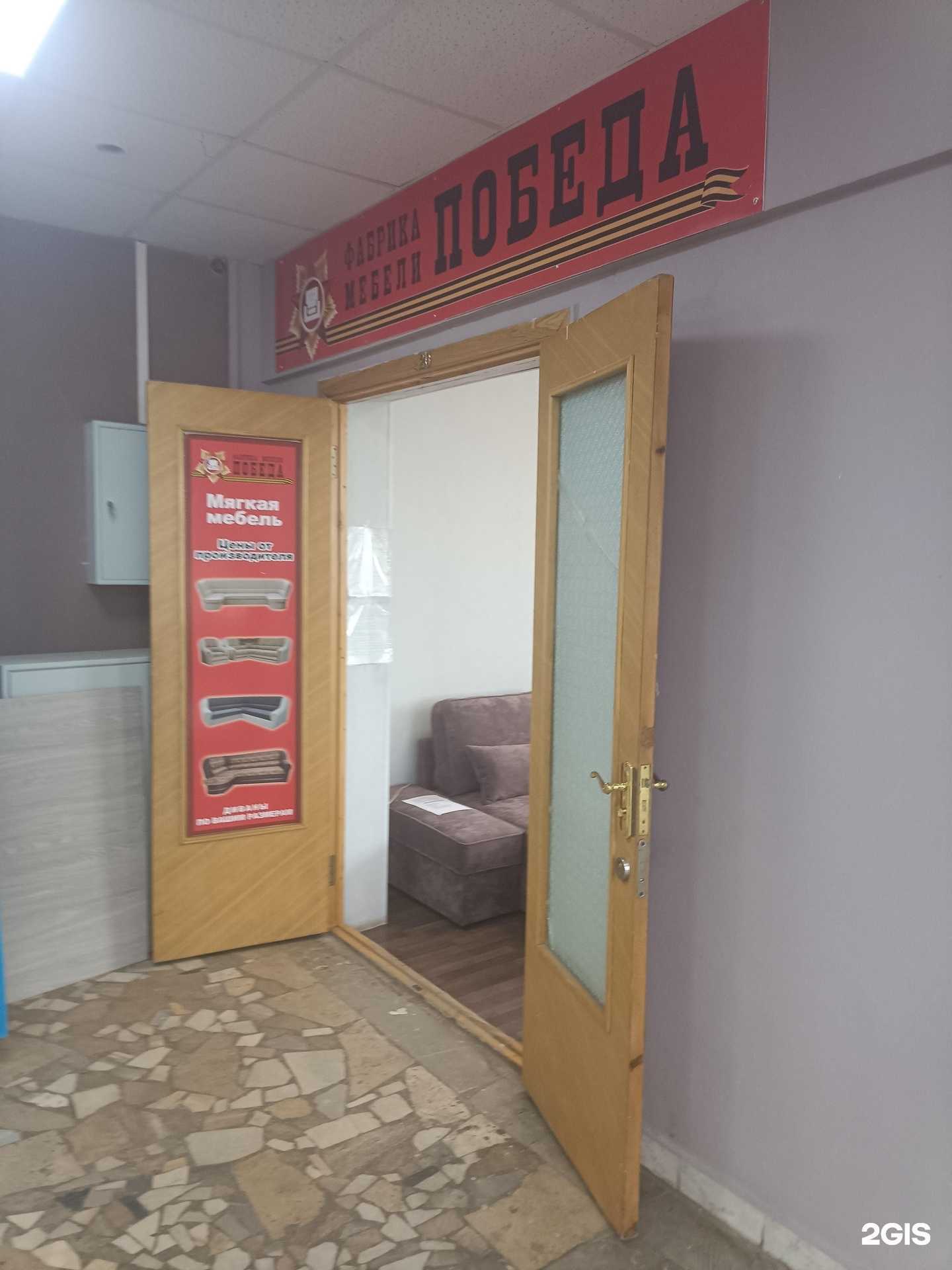 Отзывы на компанию Победа в г. Йошкар-Ола c фото