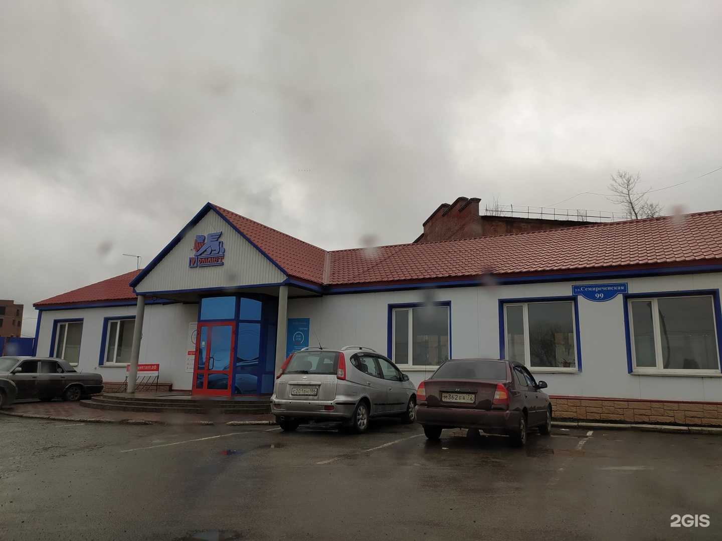 Отзывы на компанию Втормет-Ресурс в Омске c фото - фотография 2 из 2