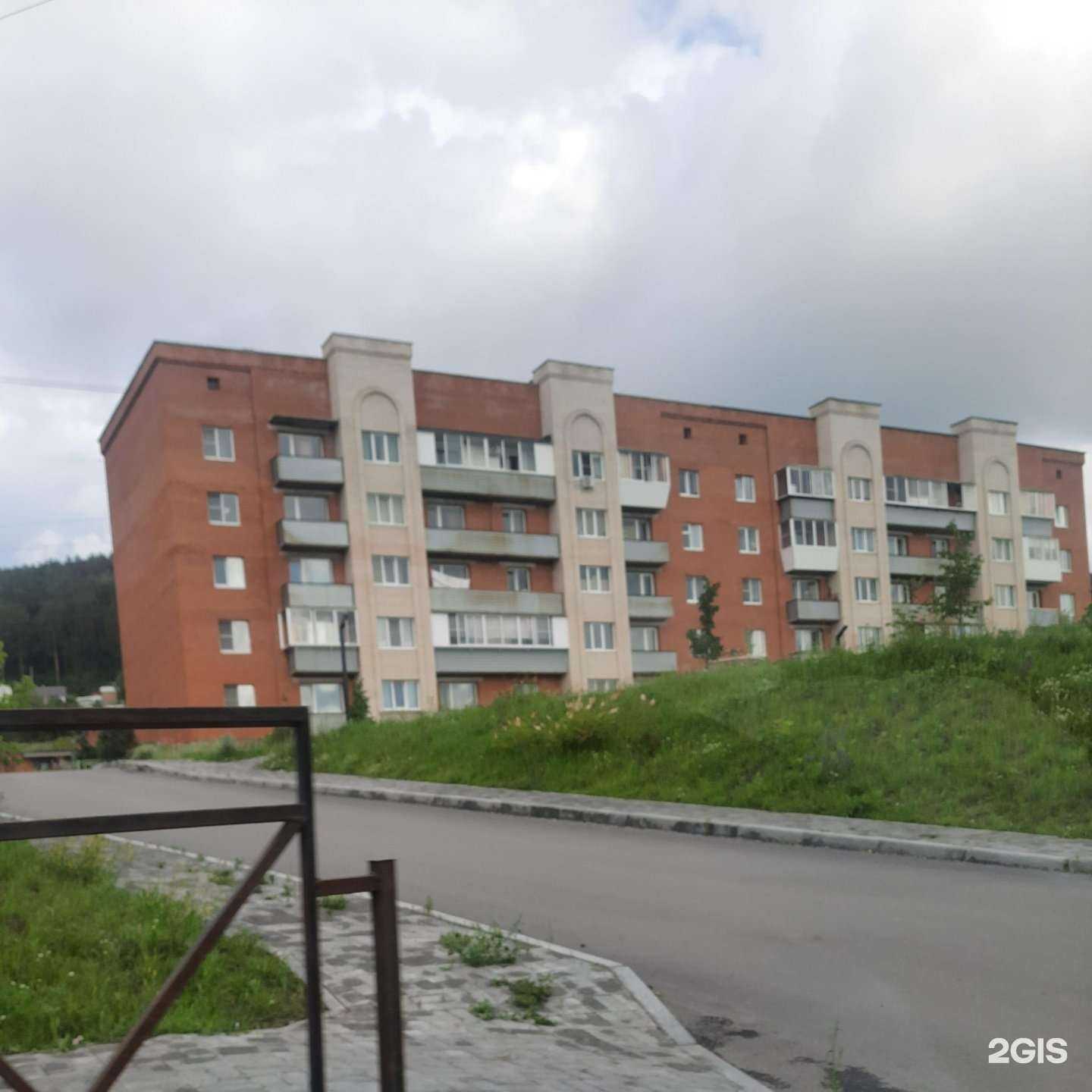 Отзывы на компанию Листогиб в Миассе c фото - фотография 2 из 2