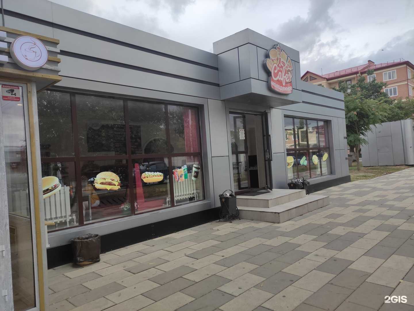 Отзывы на компанию Молодежный в г. Грозный c фото