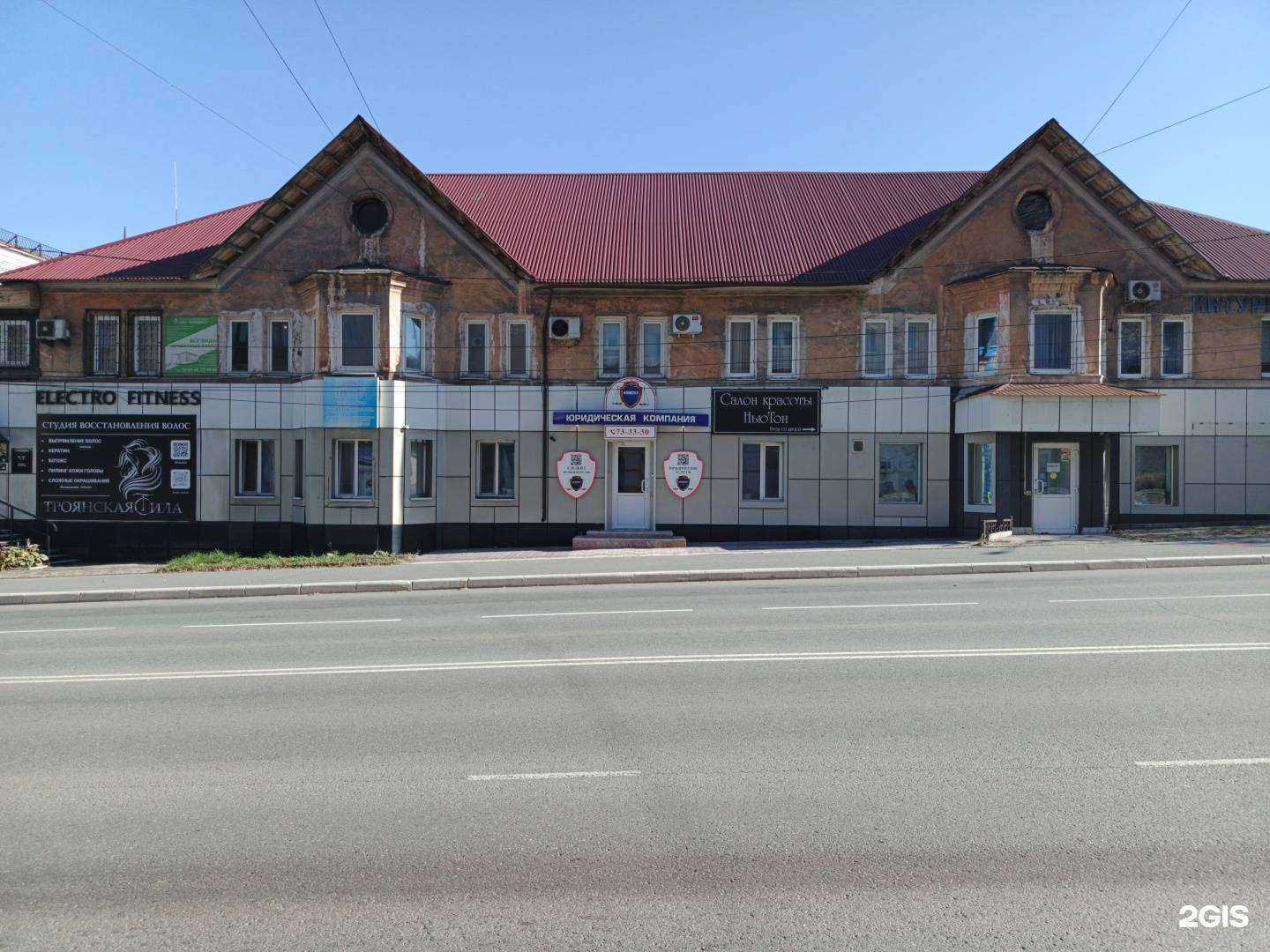 Отзывы на компанию Юпитер в г. Находка c фото