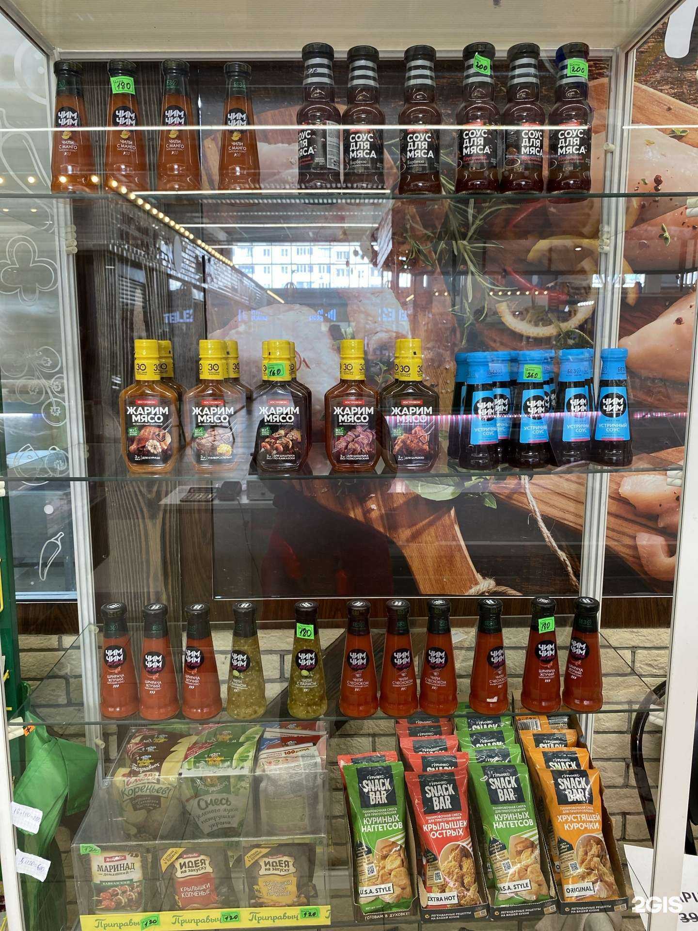 Отзывы на компанию Куриный Дом в Липецке c фото