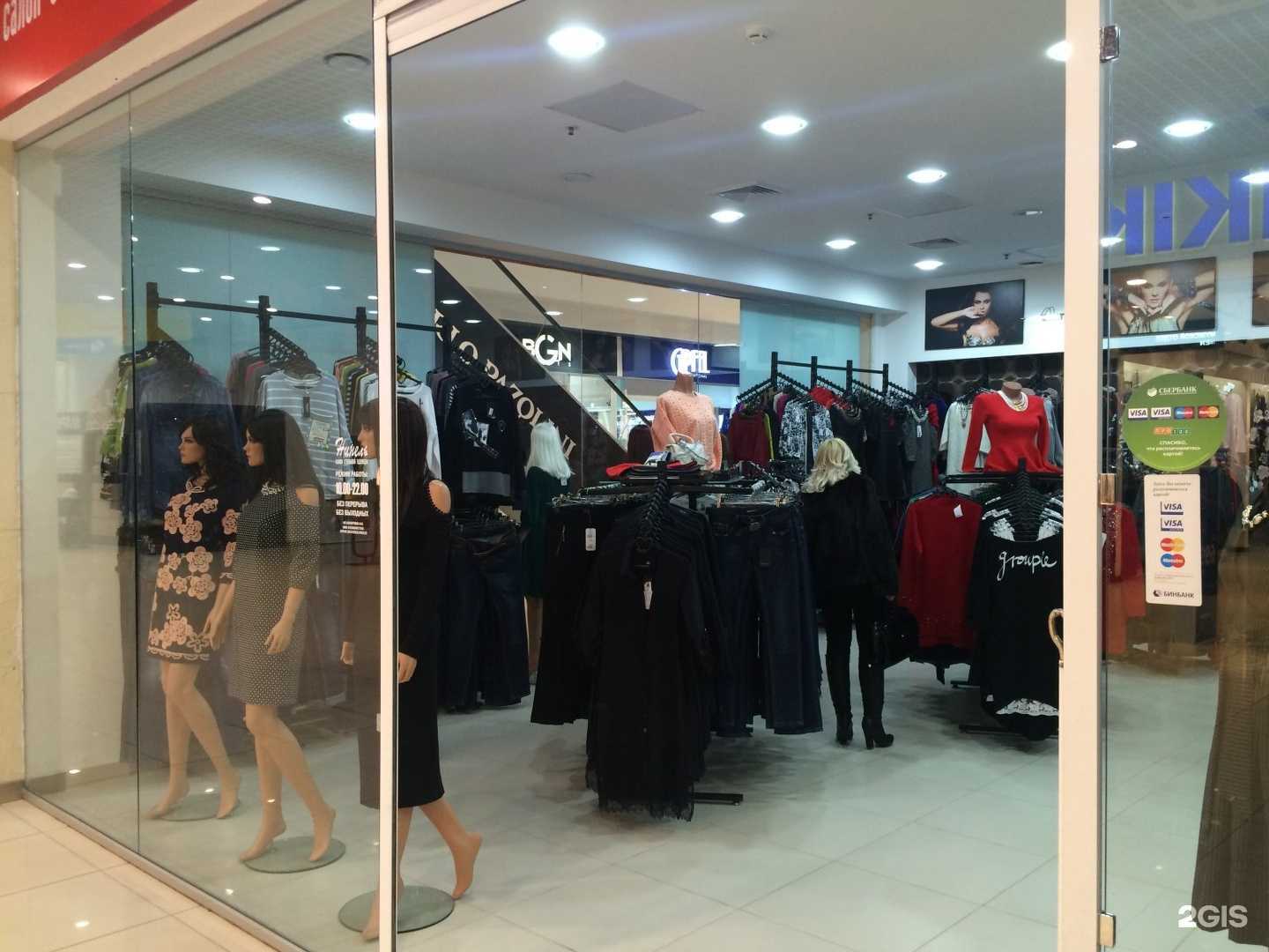 Отзывы на компанию Нинель в г. Волгоград c фото