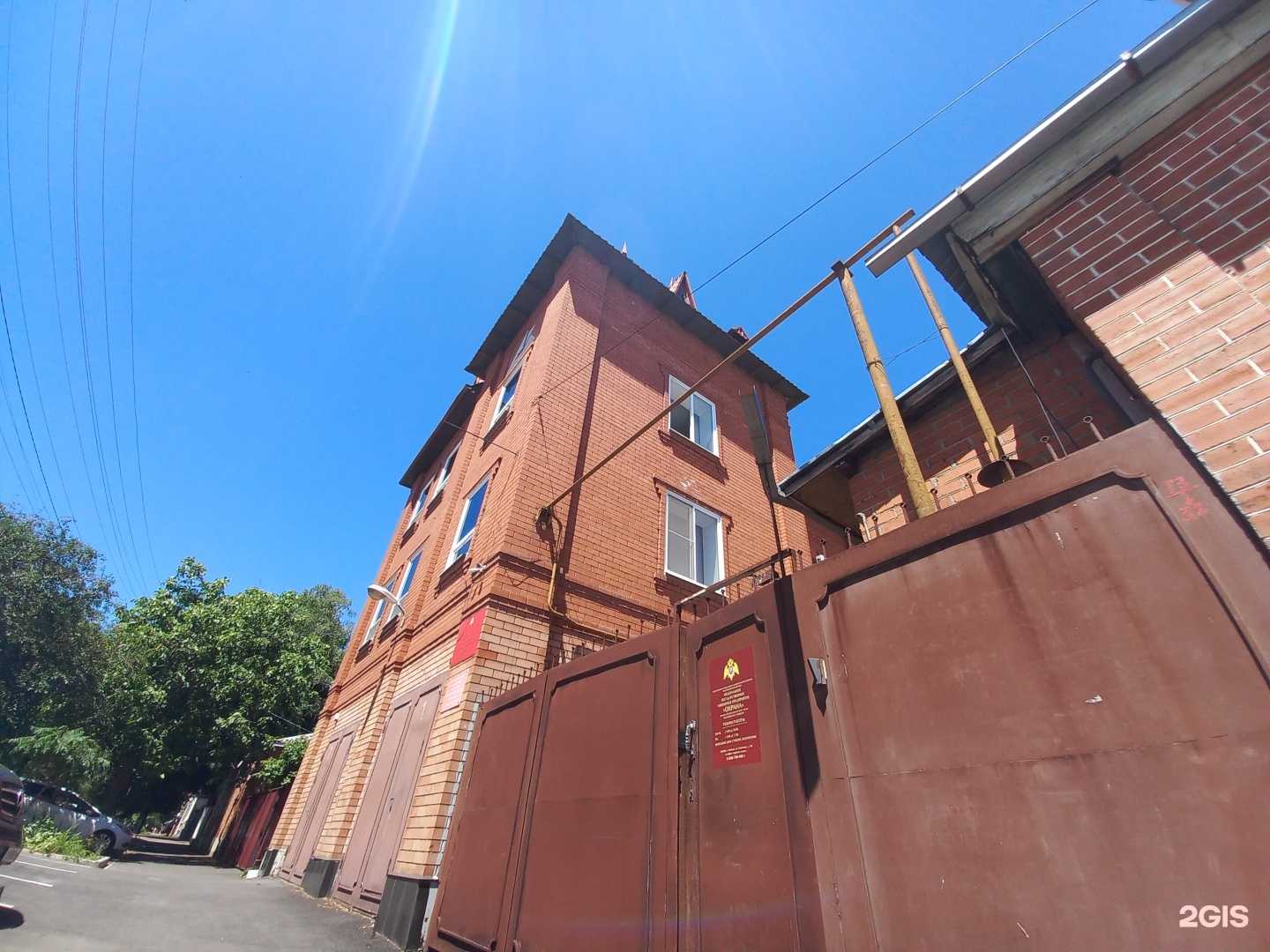 Отзывы на компанию Отделение по г. Майкопу филиалов Росгвардии по Краснодарскому краю в г. Майкоп c фото