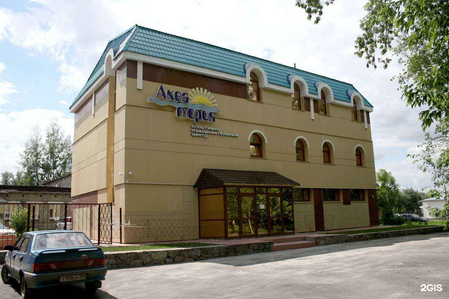 Отзывы на компанию Акватория в г. Новосибирск c фото