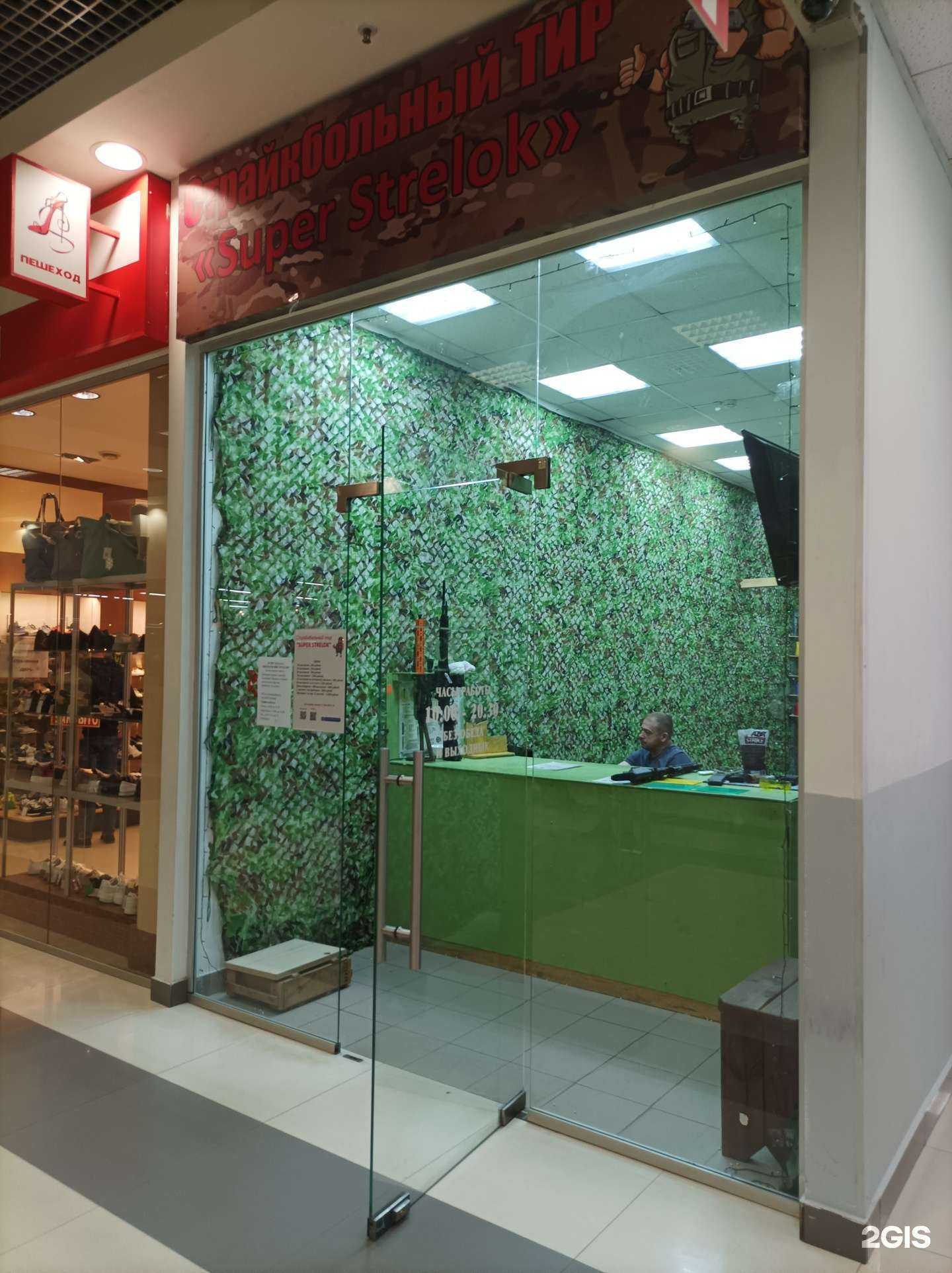 Отзывы на компанию Super strelok в г. Дмитров c фото