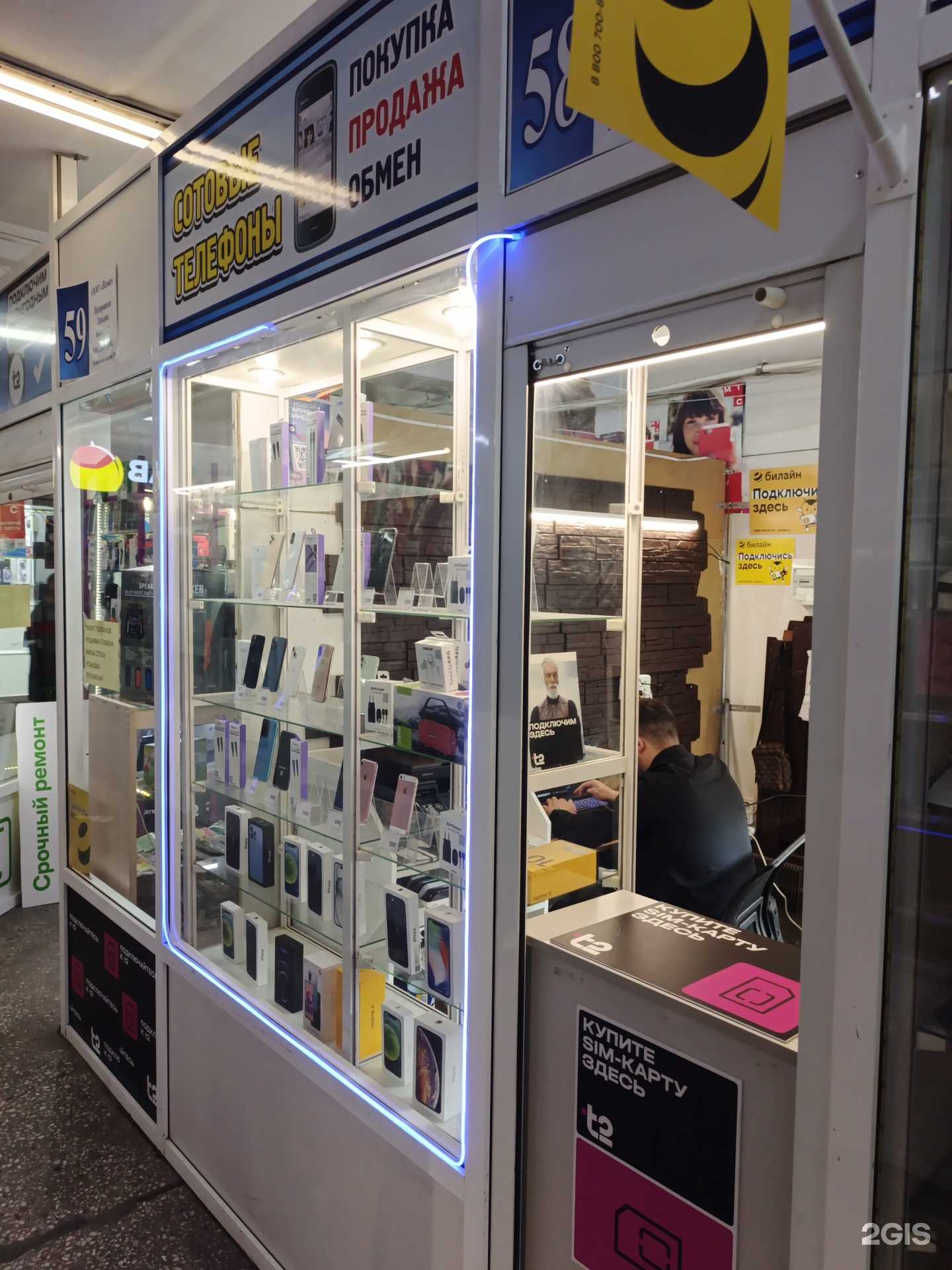 Отзывы на компанию Techno-bazar в Бийске c фото