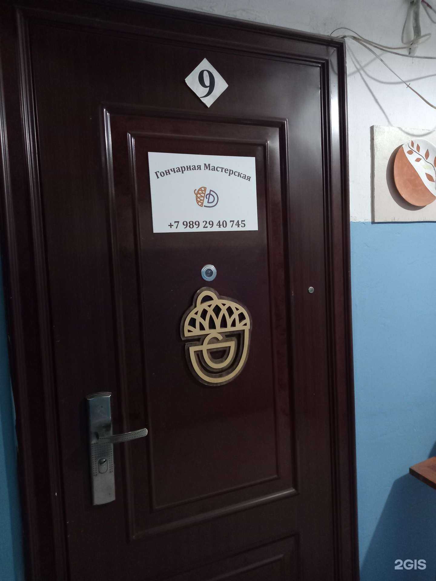 Отзывы на компанию Гончарная мастерская в г. Краснодар c фото