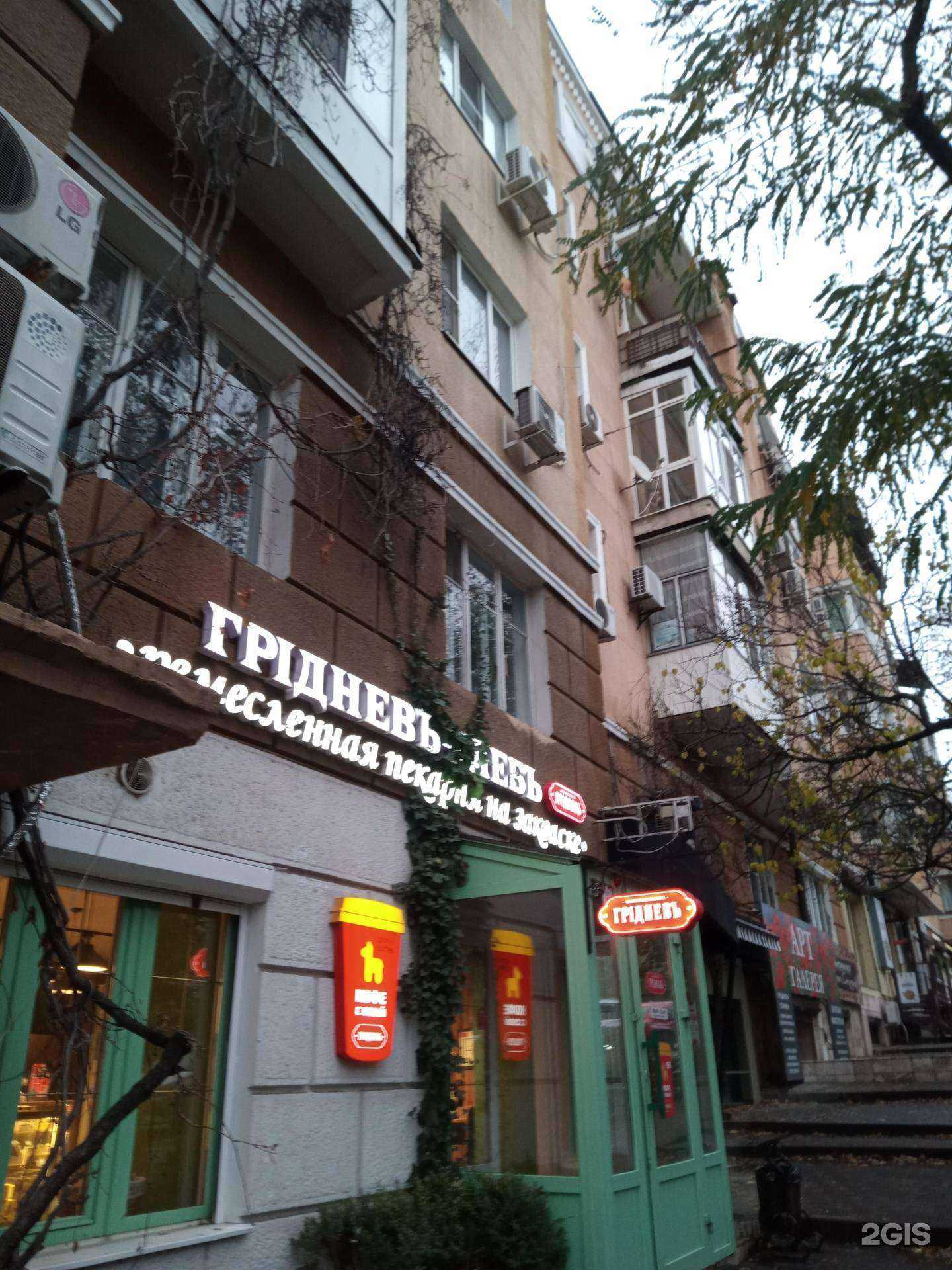 Отзывы на компанию Багетная арт-студия в Ростове-на-Дону c фото - фотография 2 из 2