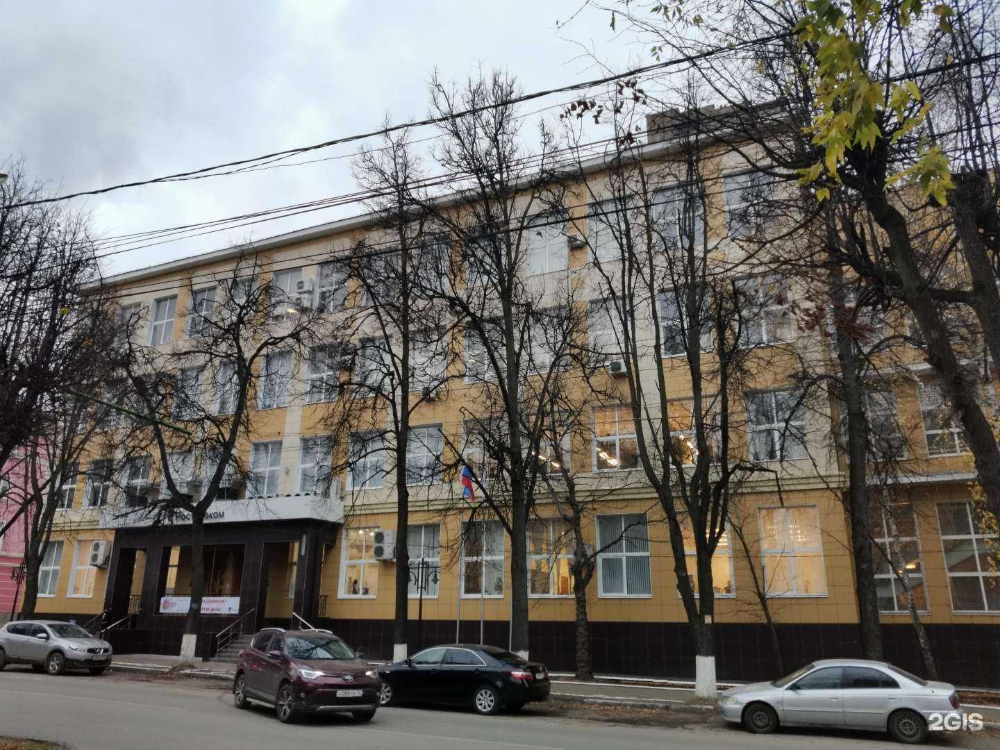 Отзывы на компанию Ростелеком для бизнеса в Йошкар-Оле c фото - фотография 2 из 2