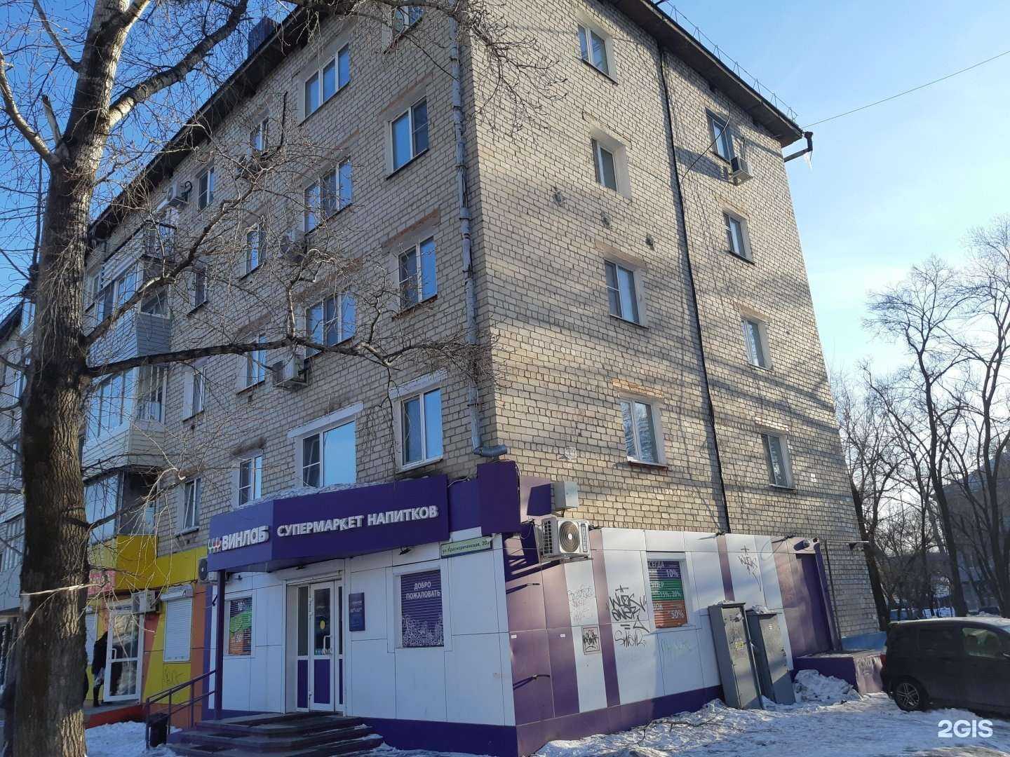 Отзывы на компанию Мокко в Хабаровске c фото - фотография 2 из 2