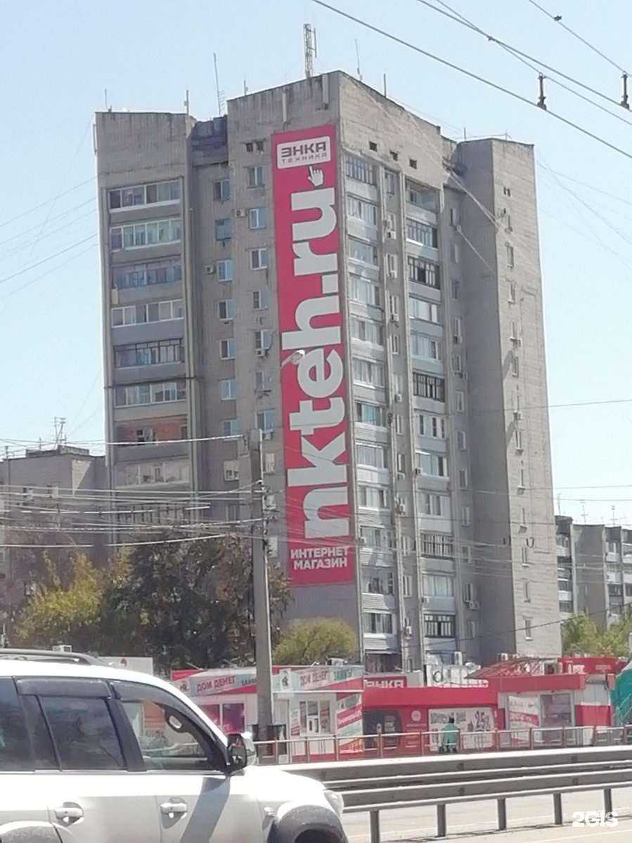 Отзывы на компанию ТвояАптека.рф в Хабаровске c фото - фотография 2 из 2