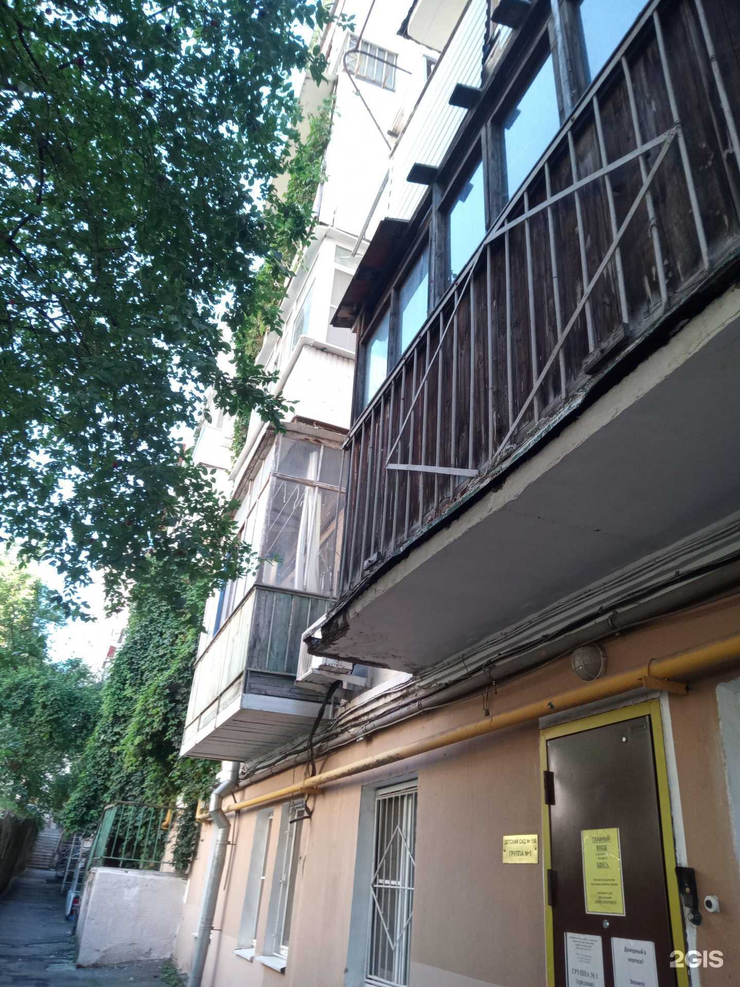 Отзывы на компанию Детский сад №156 в Ростове-на-Дону c фото - фотография 2 из 2