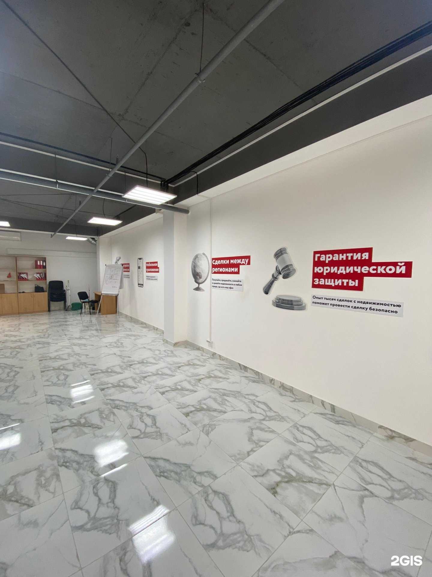 Отзывы на компанию Этажи в г. Каспийск c фото