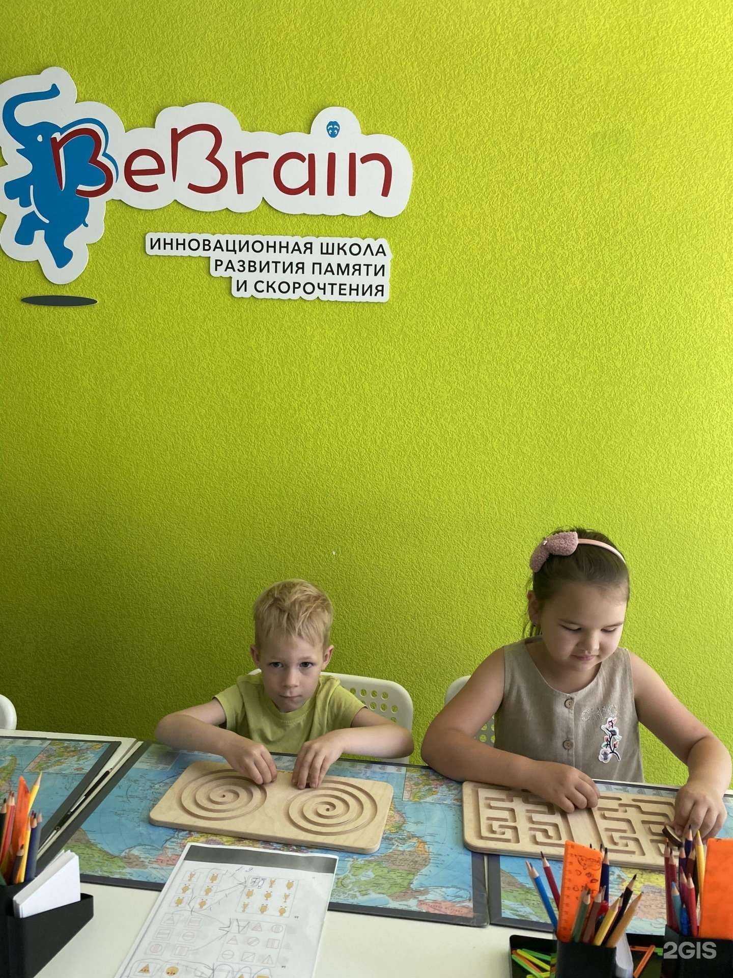 Отзывы на компанию BeBrain в г. Уфа c фото