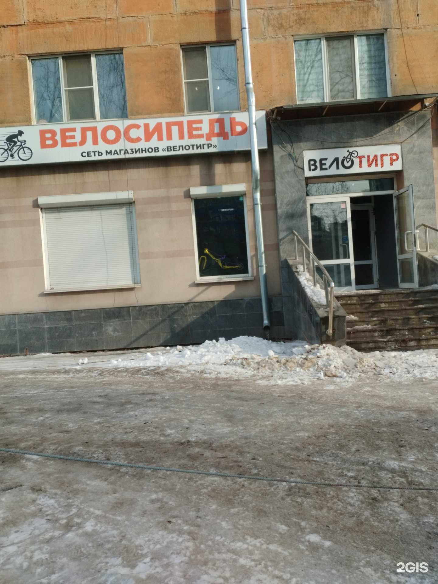 Отзывы на компанию Велотигр в Екатеринбурге c фото