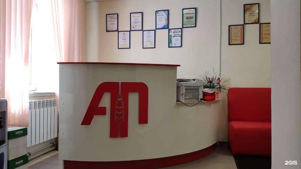 Отзывы на компанию АгроПоставка в Нижнем Новгороде c фото