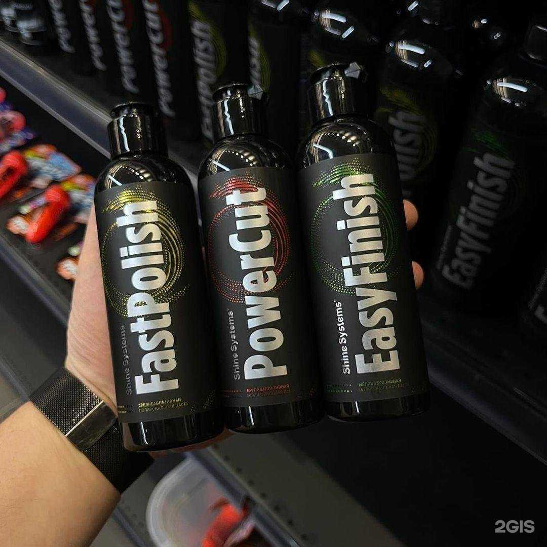 Отзывы на компанию Shine systems в г. Новосибирск c фото