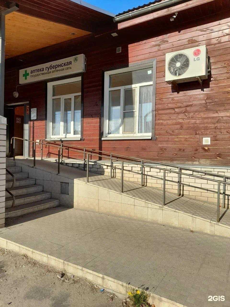 Отзывы на компанию Губернская в Нерехте c фото