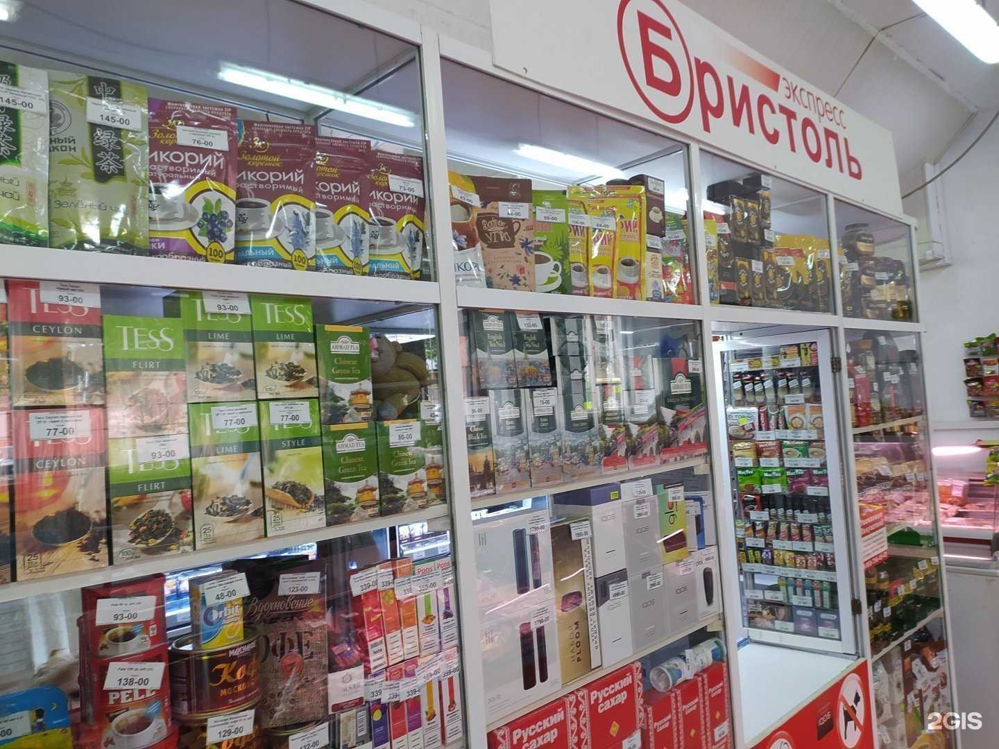 Отзывы на компанию Бристоль экспресс в Омске c фото