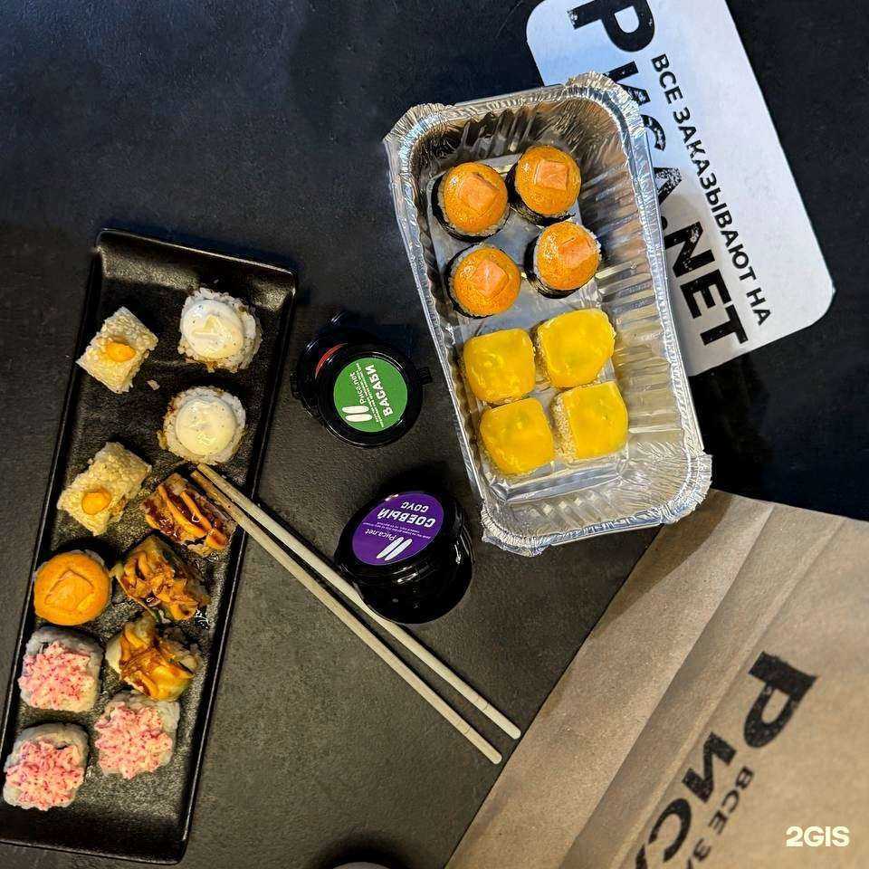 Отзывы на компанию Риса.net в Смоленске c фото