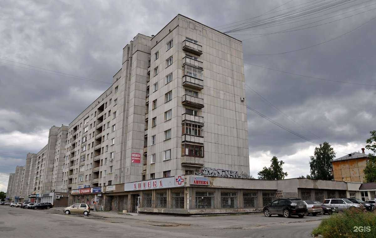 Отзывы на компанию Зоодоктор в Екатеринбурге c фото - фотография 2 из 2