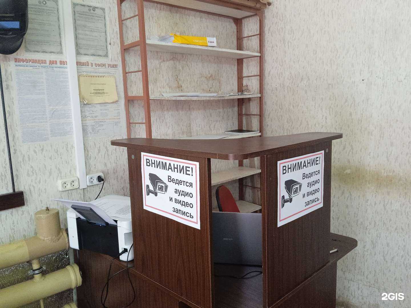 Отзывы на компанию Грифон в г. Смоленск c фото