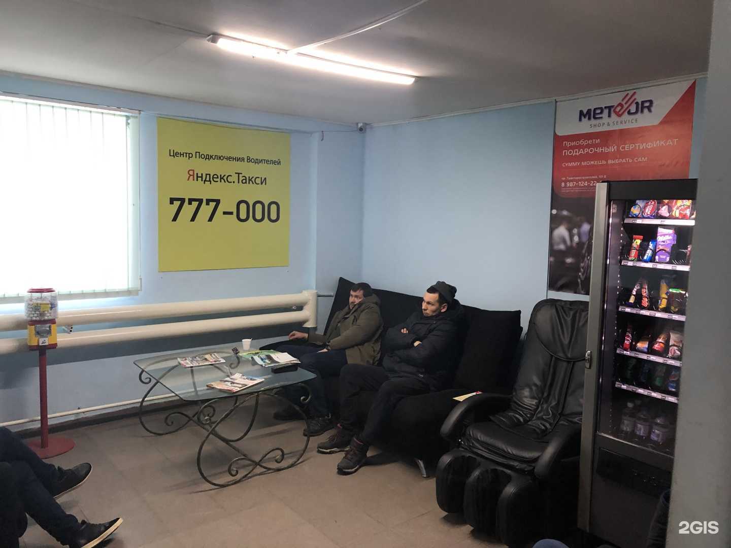 Отзывы на компанию Meteor в г. Чебоксары c фото