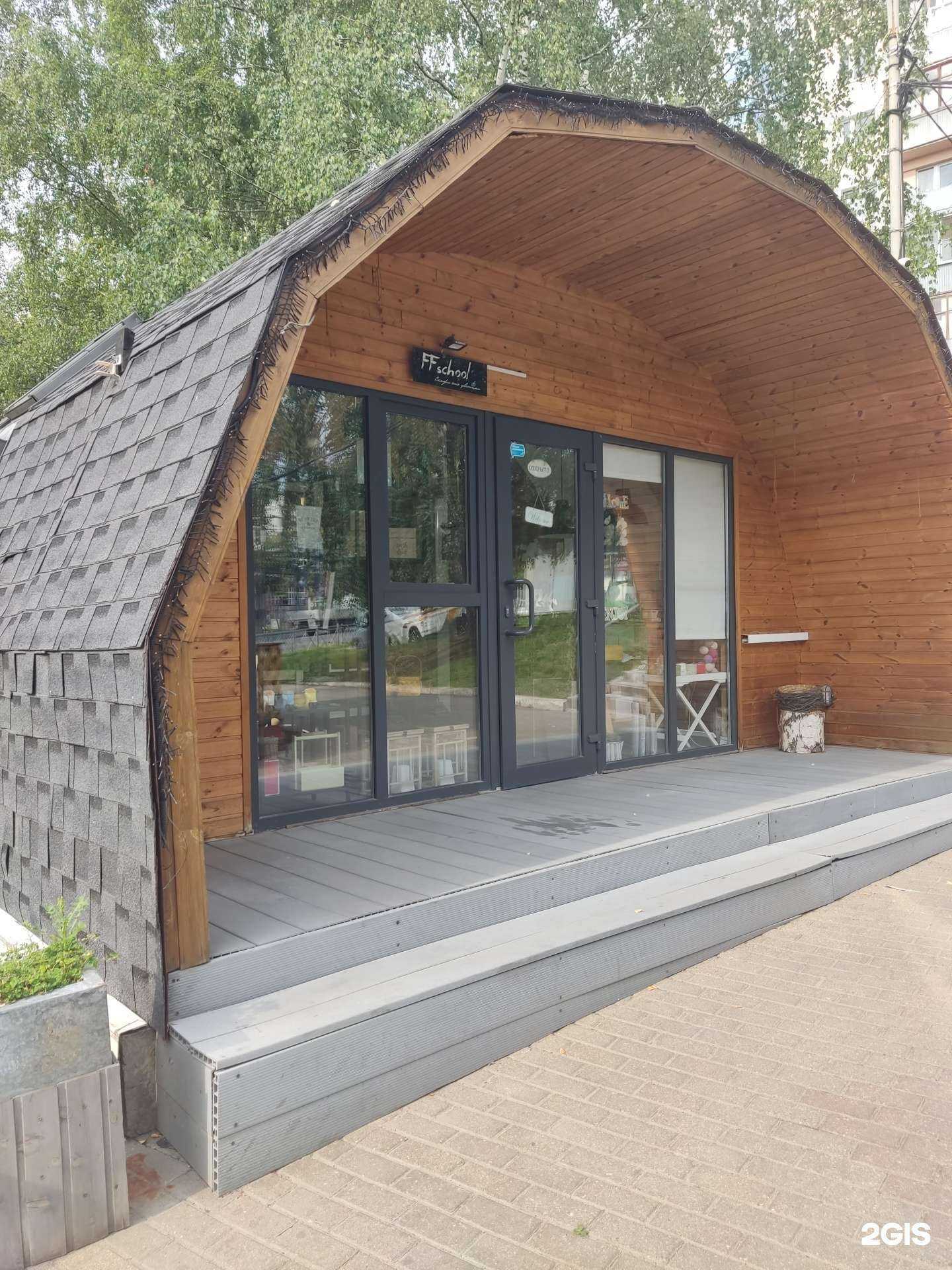 Отзывы на компанию Magic в г. Видное c фото