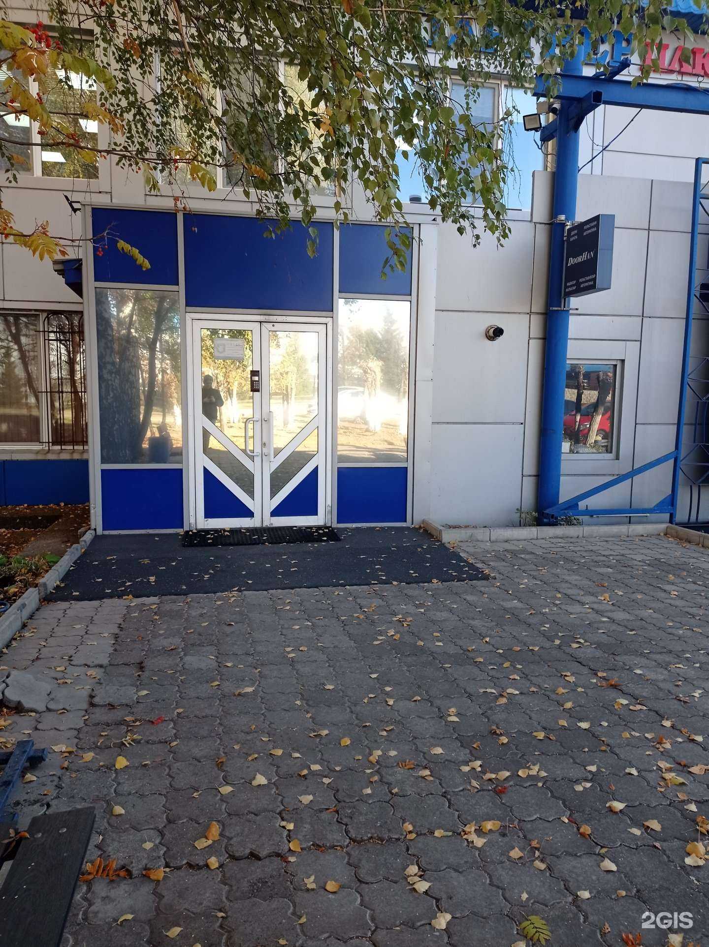 Отзывы на компанию БАФ в г. Набережные Челны c фото