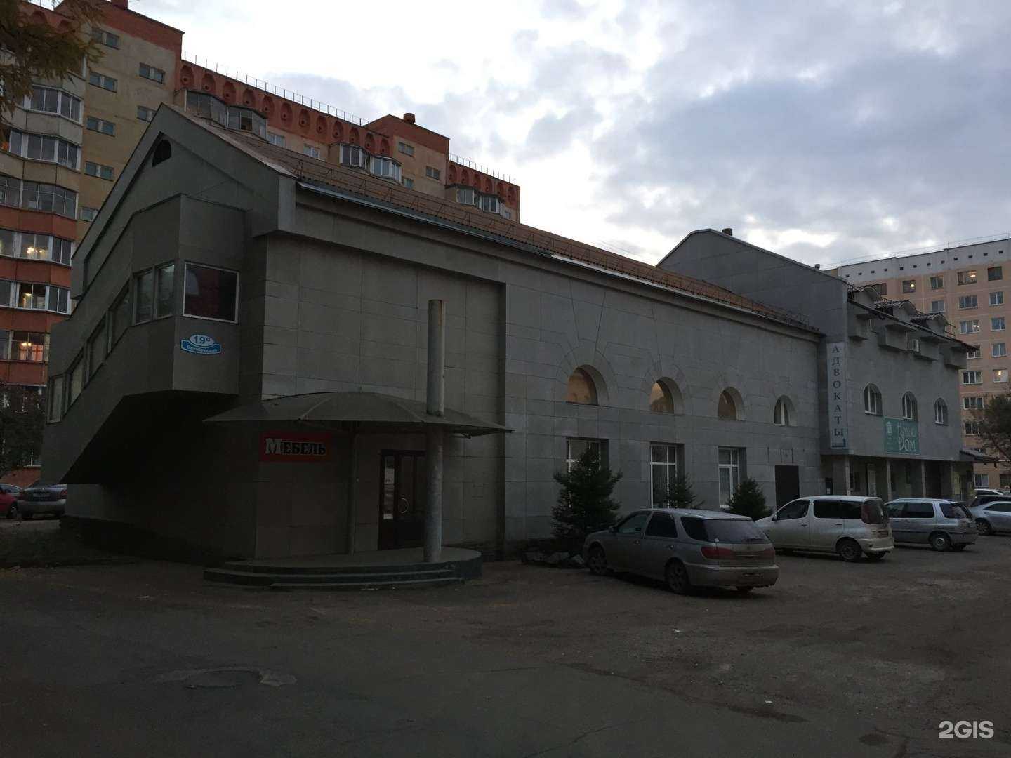 Отзывы на компанию Калинка в Железногорске c фото - фотография 2 из 2