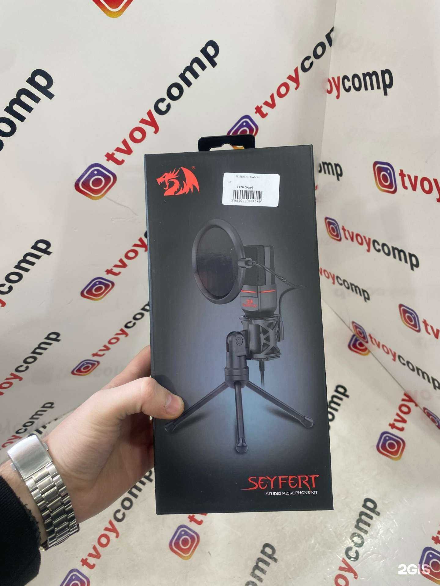 Отзывы на компанию Tvoy Comp в г. Гудермес c фото