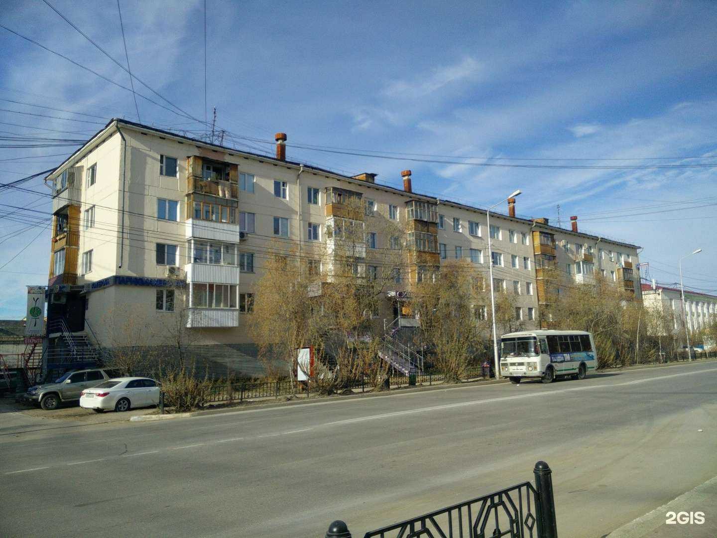 Отзывы на компанию Наадалаах в Якутске c фото - фотография 2 из 2