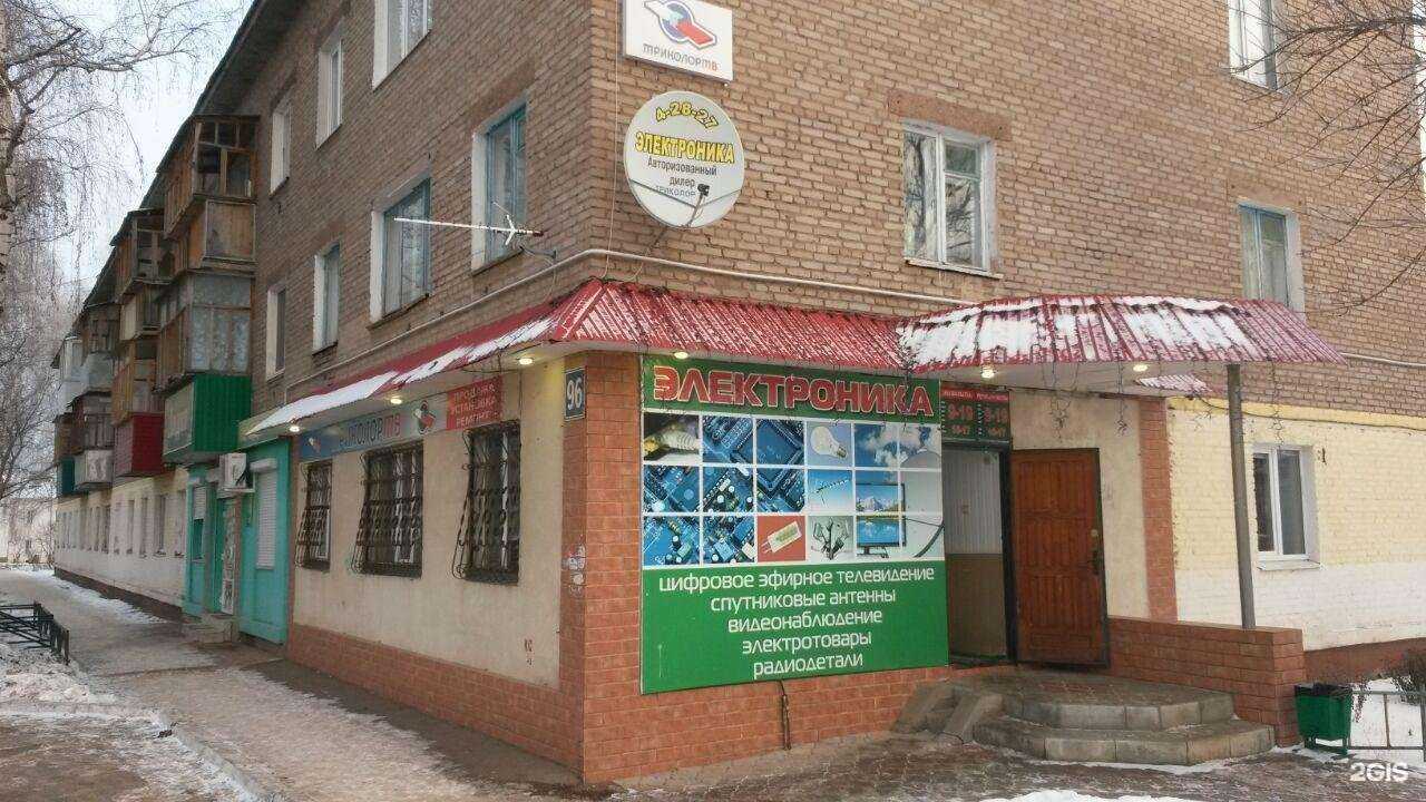 Отзывы на компанию Электроника в Ишимбае c фото