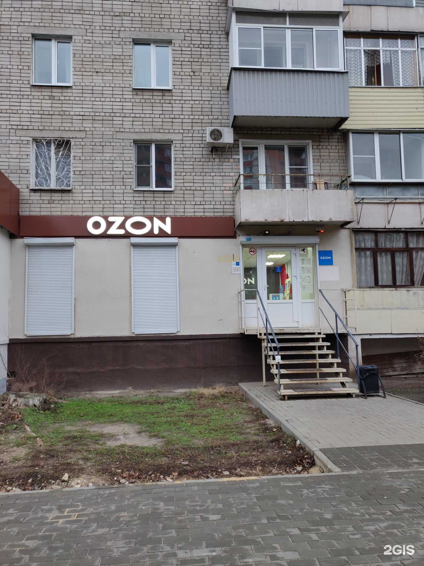 Отзывы на компанию Красотка в Воронеже c фото - фотография 2 из 2