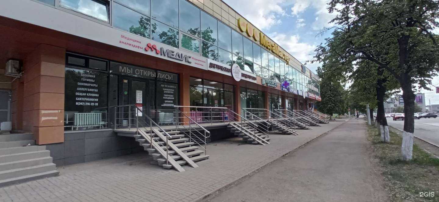 Отзывы на компанию Сара в Уфе c фото - фотография 2 из 2