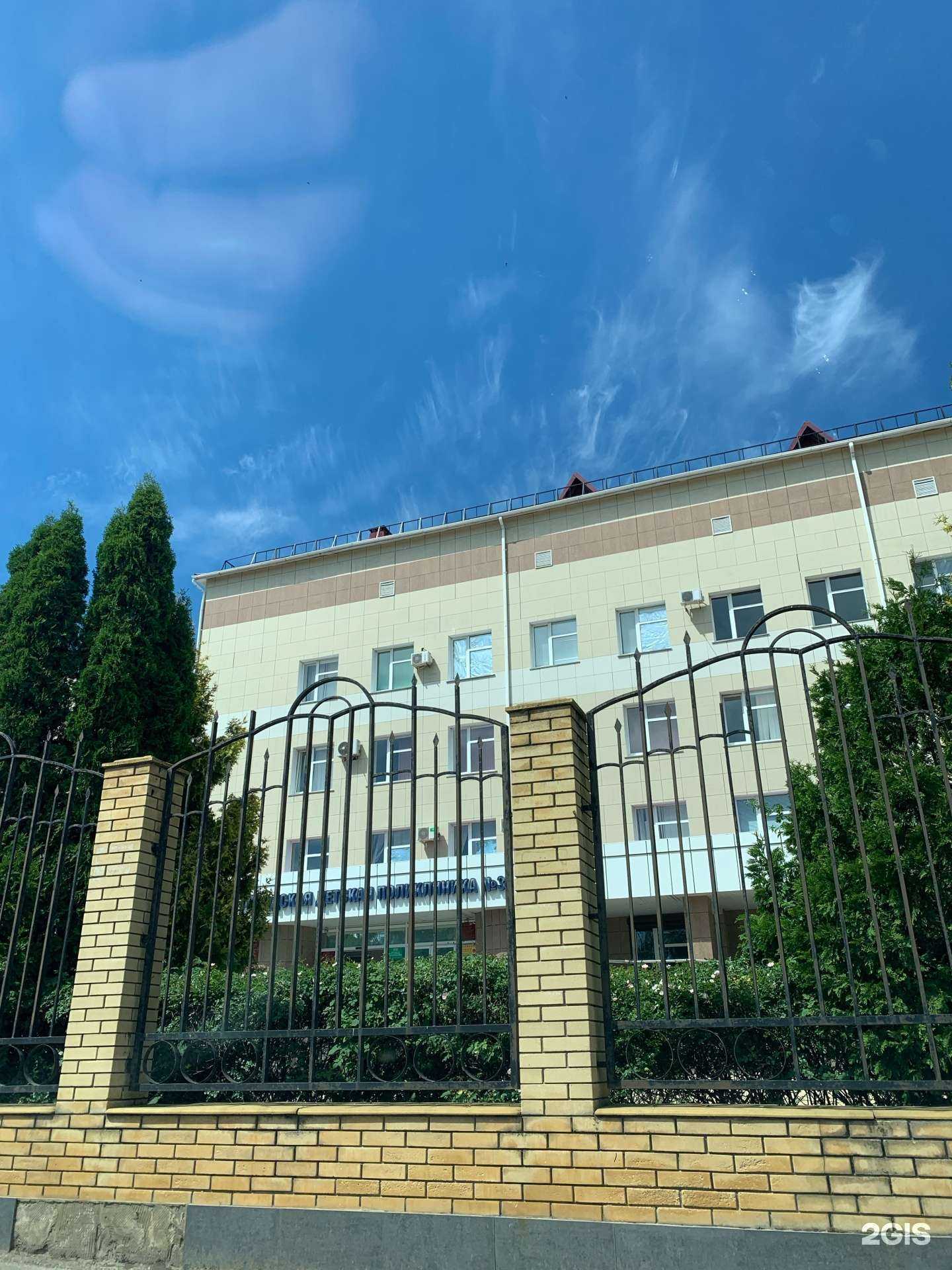 Отзывы на компанию Детская поликлиника №3 в г. Ставрополь c фото