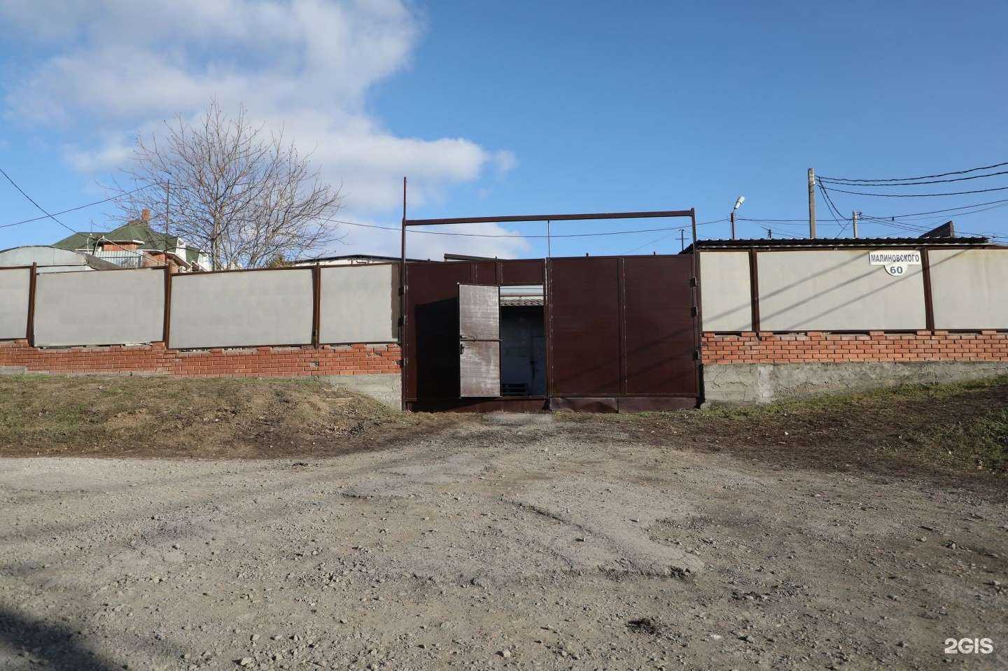 Отзывы на компанию Центр в г. Ростов-на-Дону c фото