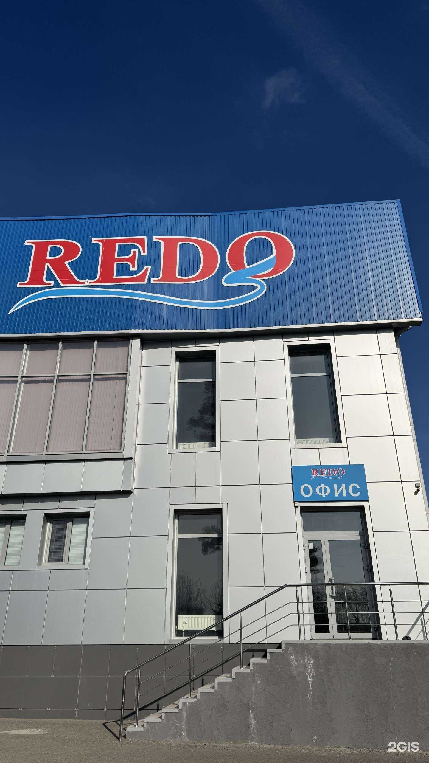 Отзывы на компанию ФО Опт Торг в Лермонтове c фото