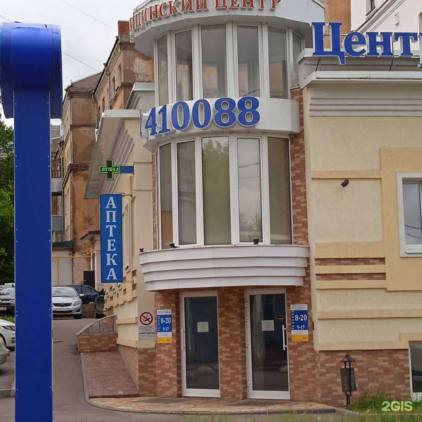 Отзывы на компанию Дежа Вю в г. Иваново c фото