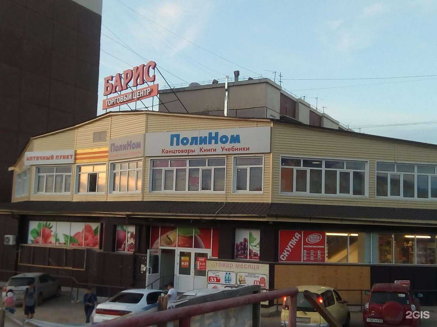 Отзывы на компанию Бриз в Улан-Удэ c фото - фотография 2 из 2