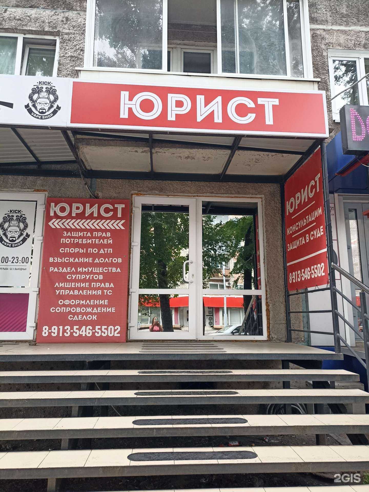 Отзывы на компанию Юридический кабинет Гигель А.Е. в Абакане c фото