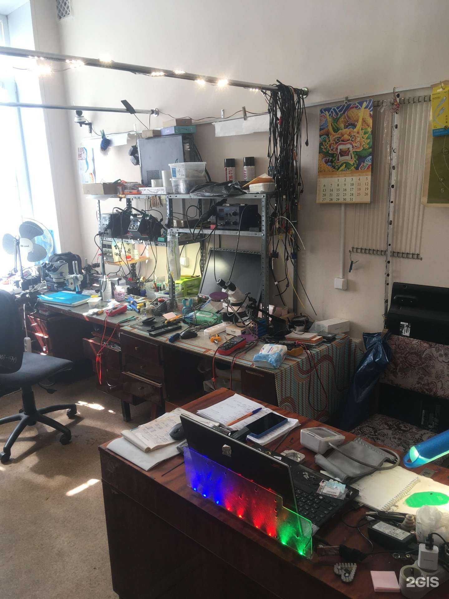 Отзывы на компанию Техносервис плюс в Волгограде c фото