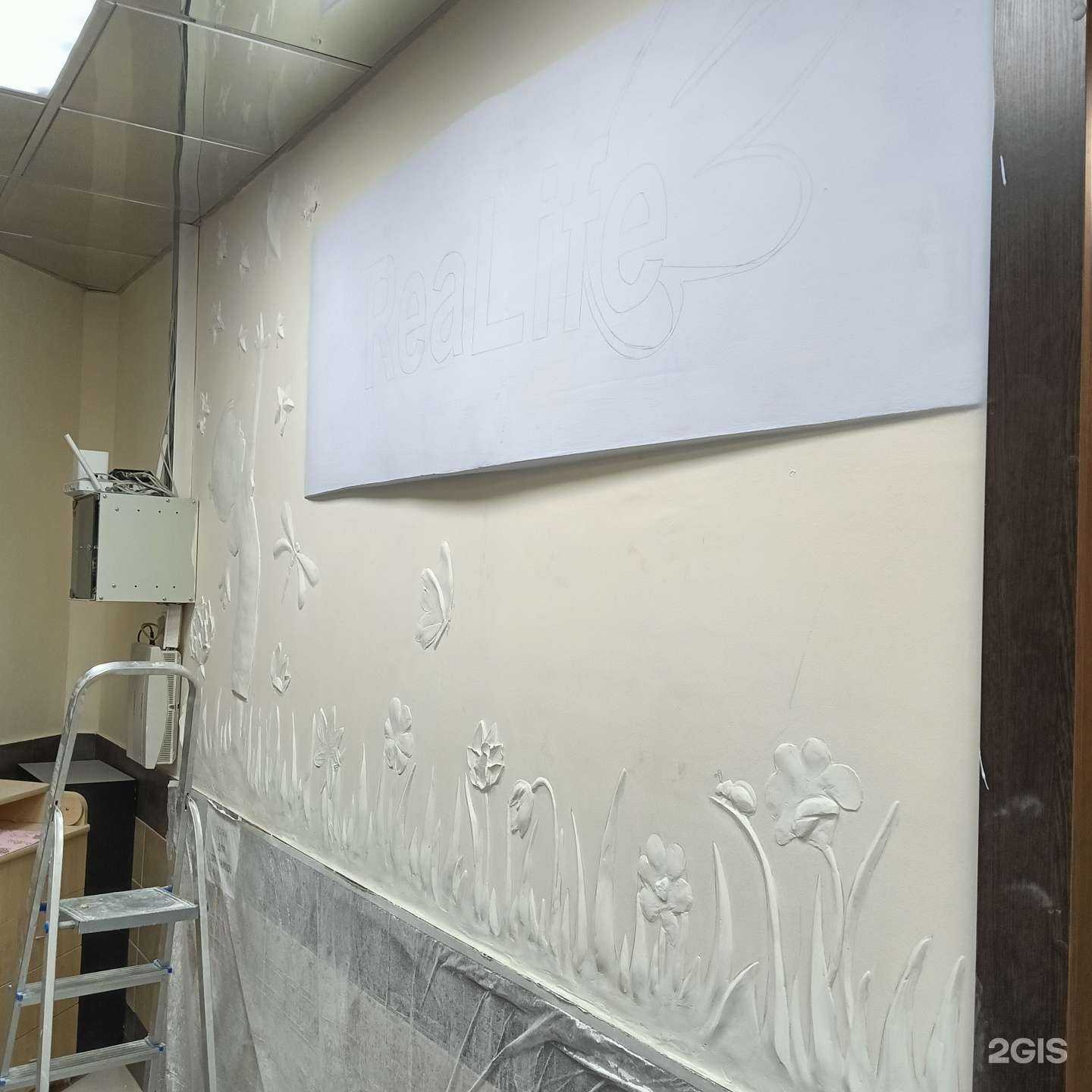 Отзывы на компанию Барельеф-Рамзиля в г. Уфа c фото