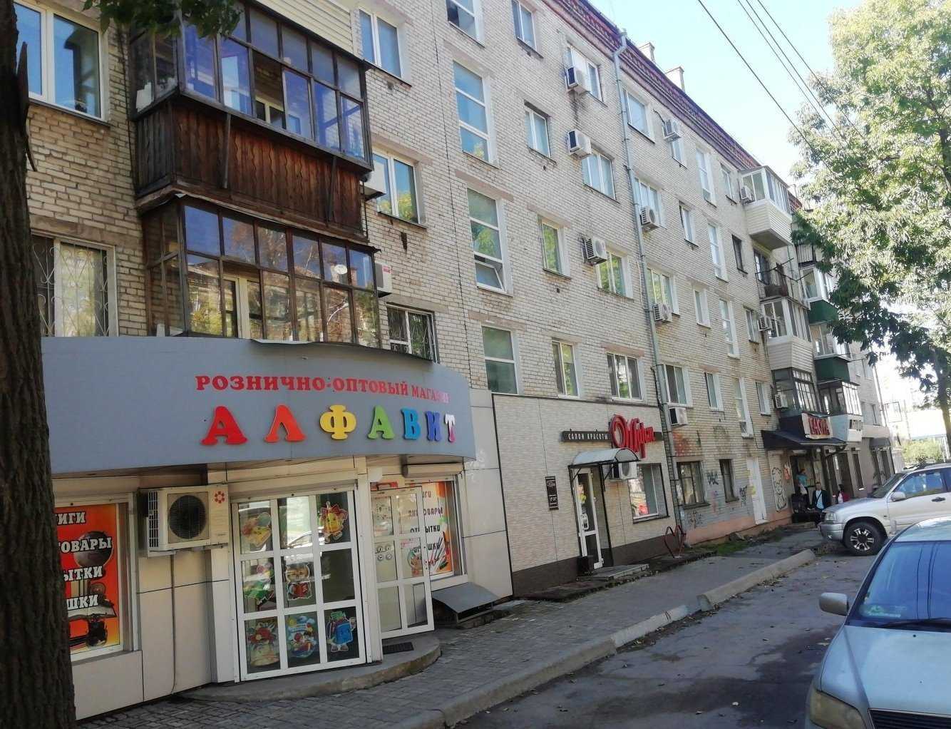 Отзывы на компанию Специализированный магазин пальто в Хабаровске c фото - фотография 2 из 2