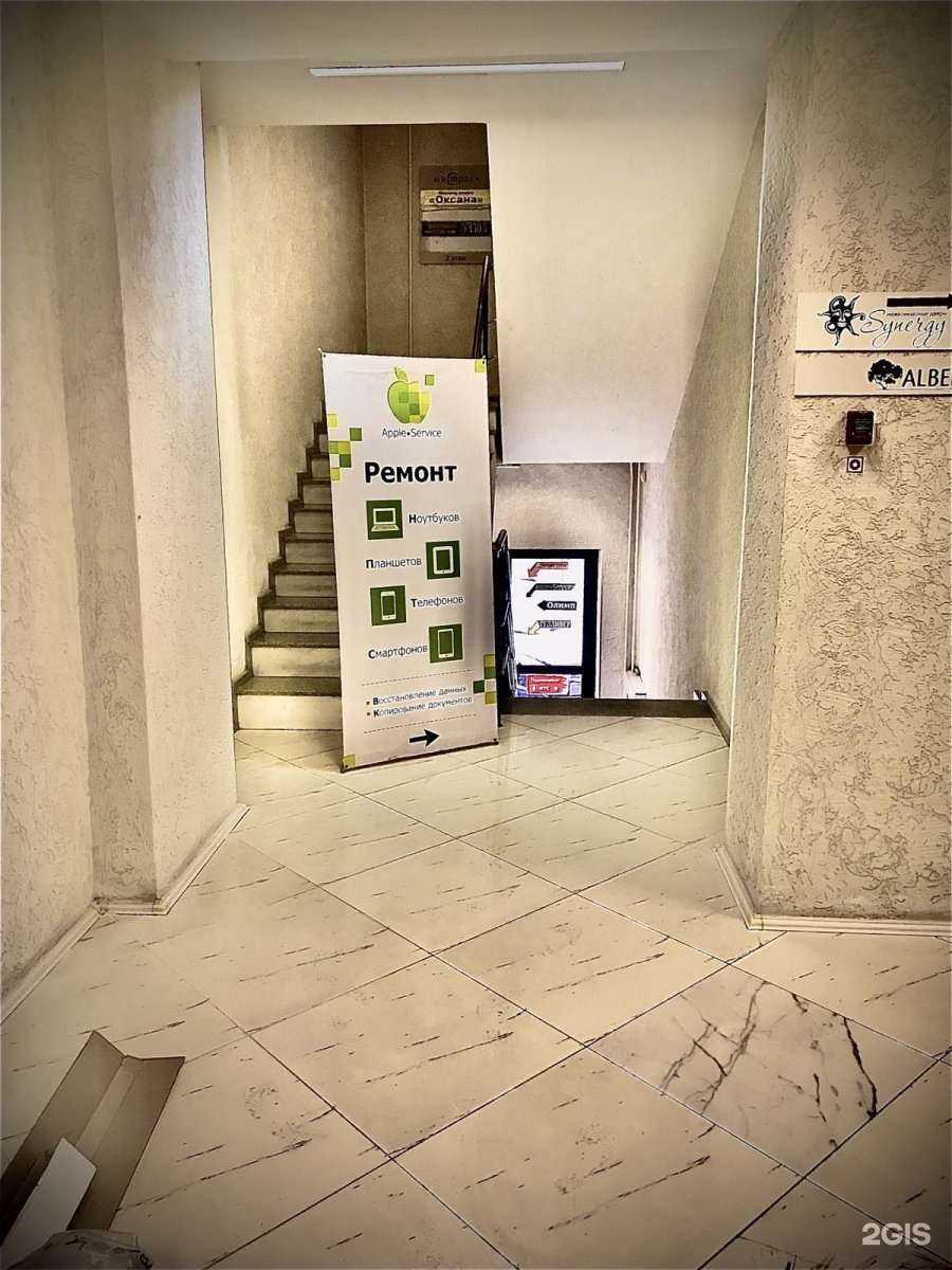 Отзывы на компанию Apple-service в Тюмени c фото