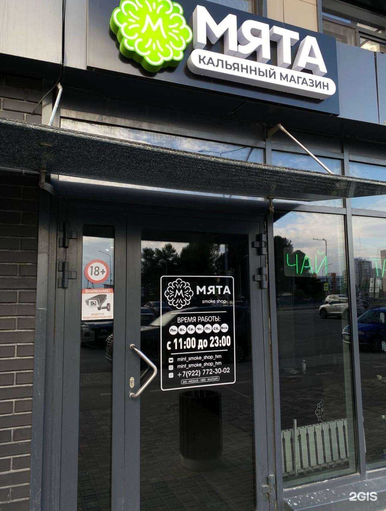 Отзывы на компанию Q store в Ханты-Мансийске c фото