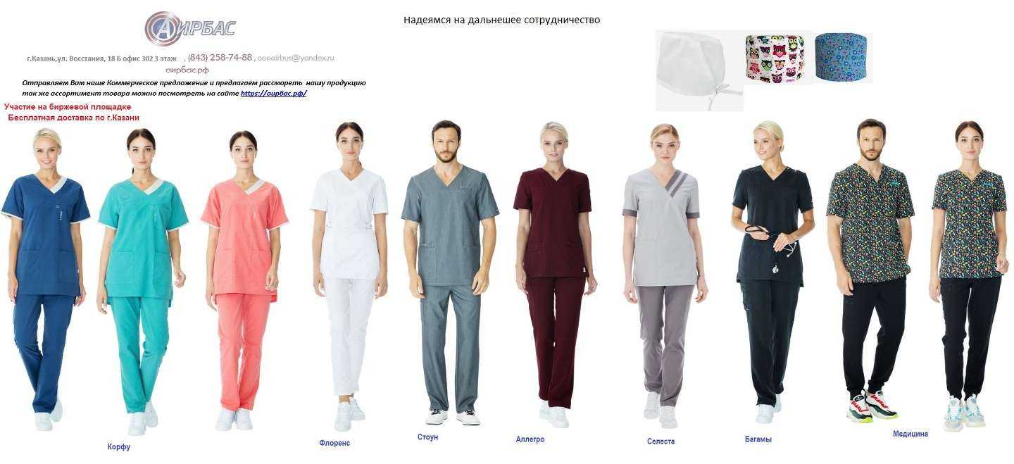 Отзывы на компанию Аирбас в г. Казань c фото