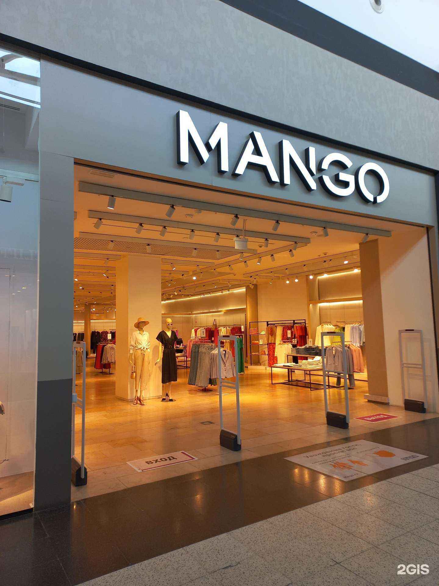 Отзывы на компанию Mango в г. Самара c фото